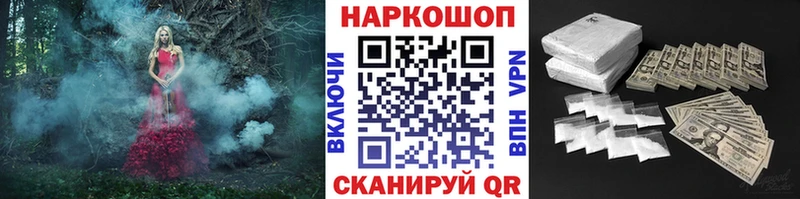 Купить наркотики Луза Cocaine ГАШ