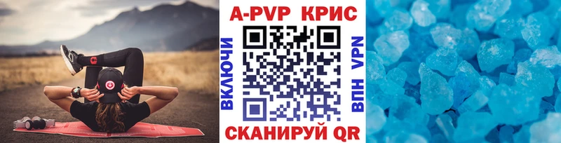как найти закладки  Луза  Альфа ПВП Crystall 