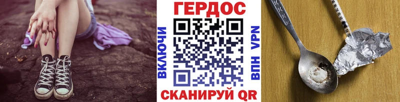 где продают   Луза  ГЕРОИН герыч 