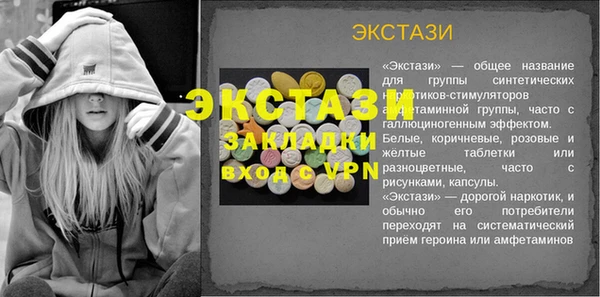 прущий лед Алексин