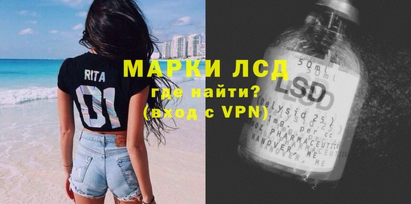 прущий лед Алексин