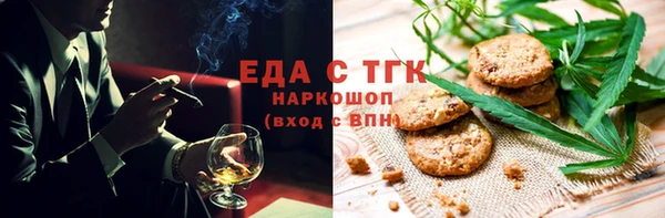 ПСИЛОЦИБИНОВЫЕ ГРИБЫ Алзамай