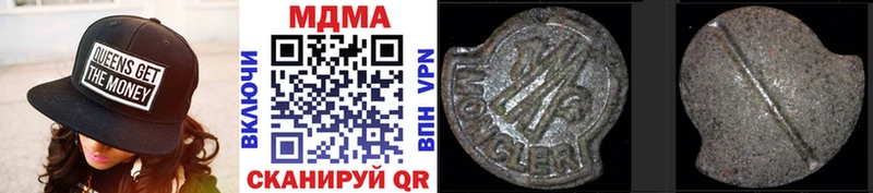hydra ссылки  Луза  МДМА молли 