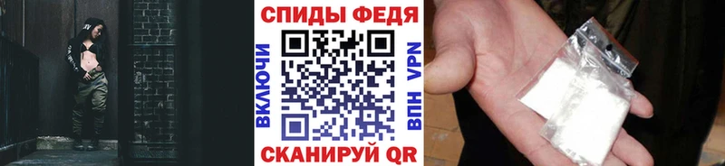 МЕТАМФЕТАМИН Methamphetamine  купить наркотик  Луза 