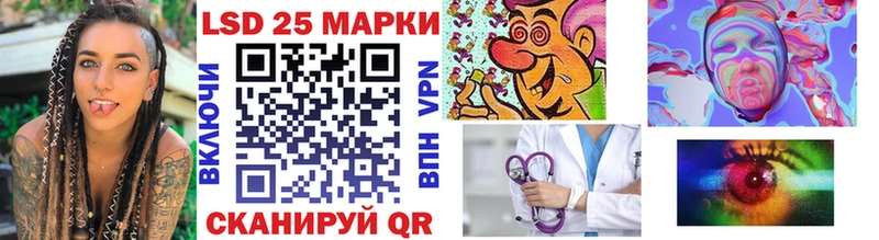 Марки NBOMe 1500мкг  Луза 